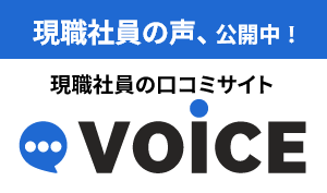 VOiCE