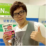 名古屋でイベントを実施しました