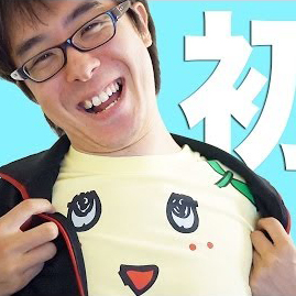 ふなっしーvsマックスむらい 特別審査員として出演！