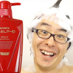 スカルプDラップ歌詞公開！