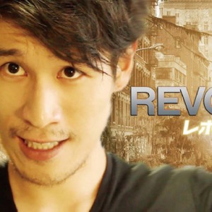 [VFX-CLASS #14] 「REVOLUTION × VFX」 Vol.197