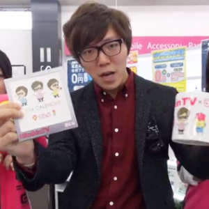 SHARP様、テルル様、HIKAKINさんのトリプルコラボキャンペーン始動！