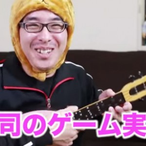 瀬戸弘司さんがゲームチャンネルを開設されました。