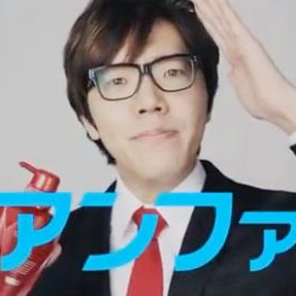 ついにCMデビュー！