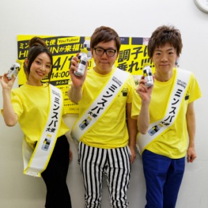 MIN-MIN Sparklingプレゼント&握手会に参加しました!