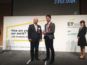 「Job Creation 2015」にてUUUMが第2位を受賞