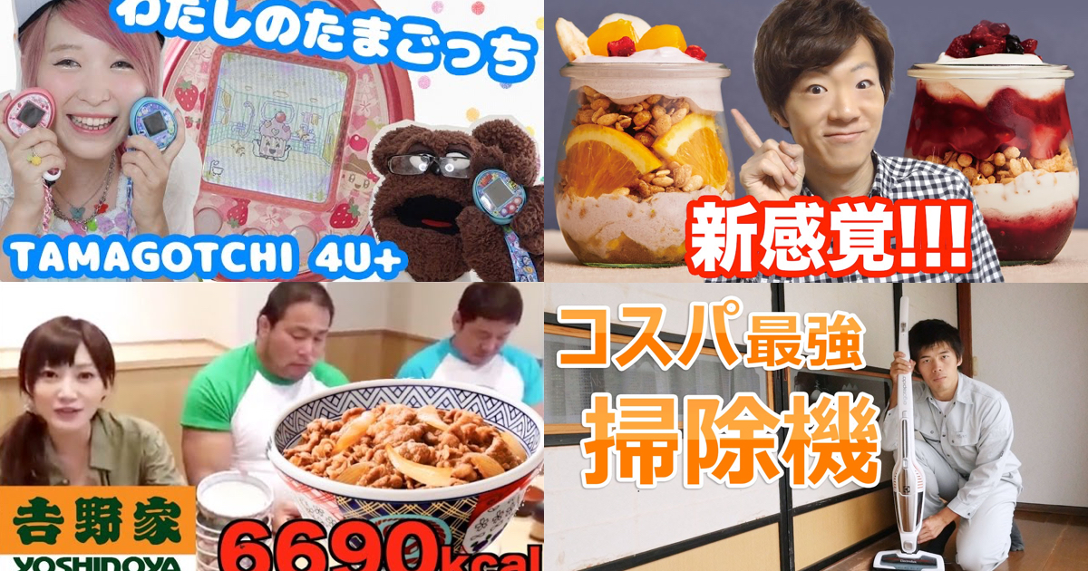 アップ と は タイ