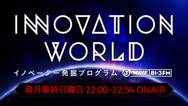INOVATIONWORLD