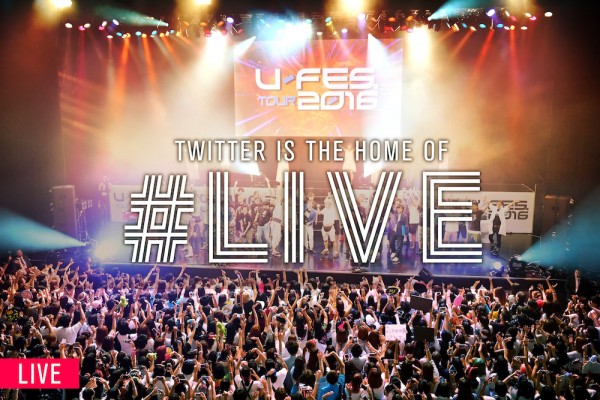 日本初、Twitter上で「U-FES.TOUR Final in Tokyo」の生配信決定！配信日は1月29日(日)16時15分〜！