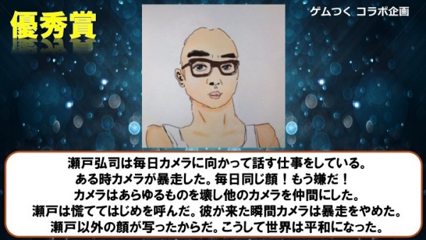 setoshou