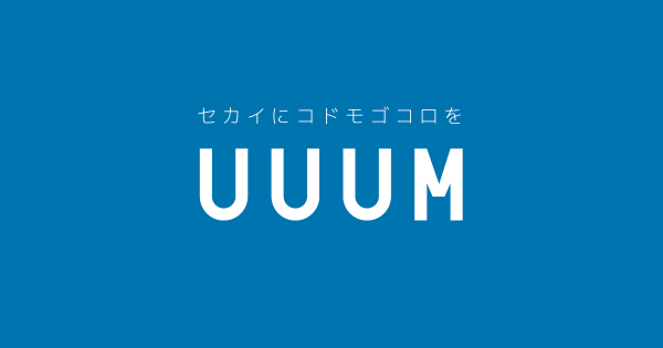 2017年8月の月間動画再生回数が初めて30億回を突破