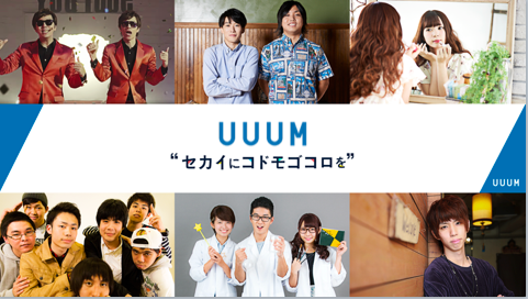 YouTuberを活用した地域活性化セミナーに登壇！