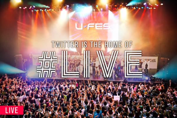 今回も「U-FES.2017」Twitterにてライブ配信決定！配信日は11月18日(土)14時頃スタート！さらにサプライズ発表も！？