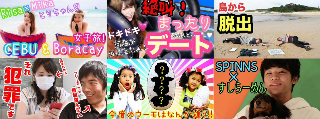 Youtuberを活用したタイアップ動画の態度変容効果を検証 Youtuberを活用したタイアップ動画の態度変容効果を検証