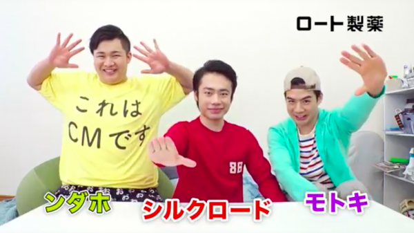 UUUM専属クリエイター「Fischer's-フィッシャーズ -」がロート製薬「OXY」新商品CMに出演