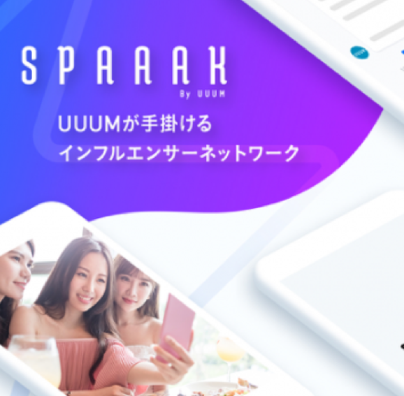 新クリエイターサポートポータル「SPAAAK（スパーク）」リリースについて