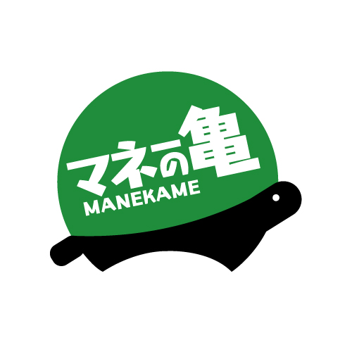 新チャンネル「マネーの亀 【MANEKAME】」オープン! キーワードは「知らないと損、知って得する」〜 瀬戸弘司&ジョージと楽しみながら学ぶ 金融リテラシー 〜
