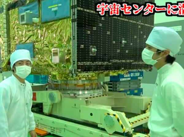 UUUMクリエイター「きょんくま」、JAXA種子島宇宙センターで打ち上げ準備中の「いぶき2号」をレポート！