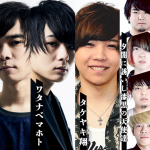 ワタナベマホトなど6組のクリエイターがUUUMに新加入。U-FES.で昨年に続きサプライズ発表！