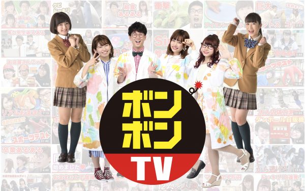 ボンボン tv なっちゃん 現在