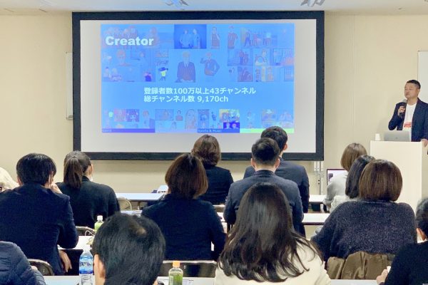 「第3回JapanマーケティングWeek春」セミナーに UUUM取締役 市川義典が登壇