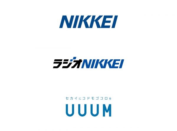 UUUMの音声配信ソーシャルアプリ「REC.」で「日経電子版NEWS」音声配信開始!