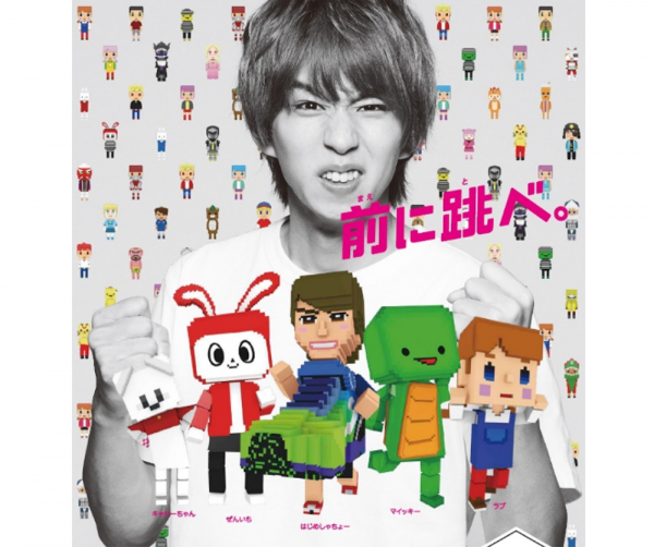 はじめしゃちょー＆脱獄ごっこが 子どもたちの楽しむことを忘れない気持ちを応援！〜子ども向けスポーツシューズとのトリプルコラボプロジェクトに参加〜