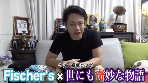 フィッシャーズとフジテレビ「世にも奇妙な物語’21夏の特別編」がコラボ! シルクが仕掛ける、世にもおそろしいお化け屋敷 とは?!