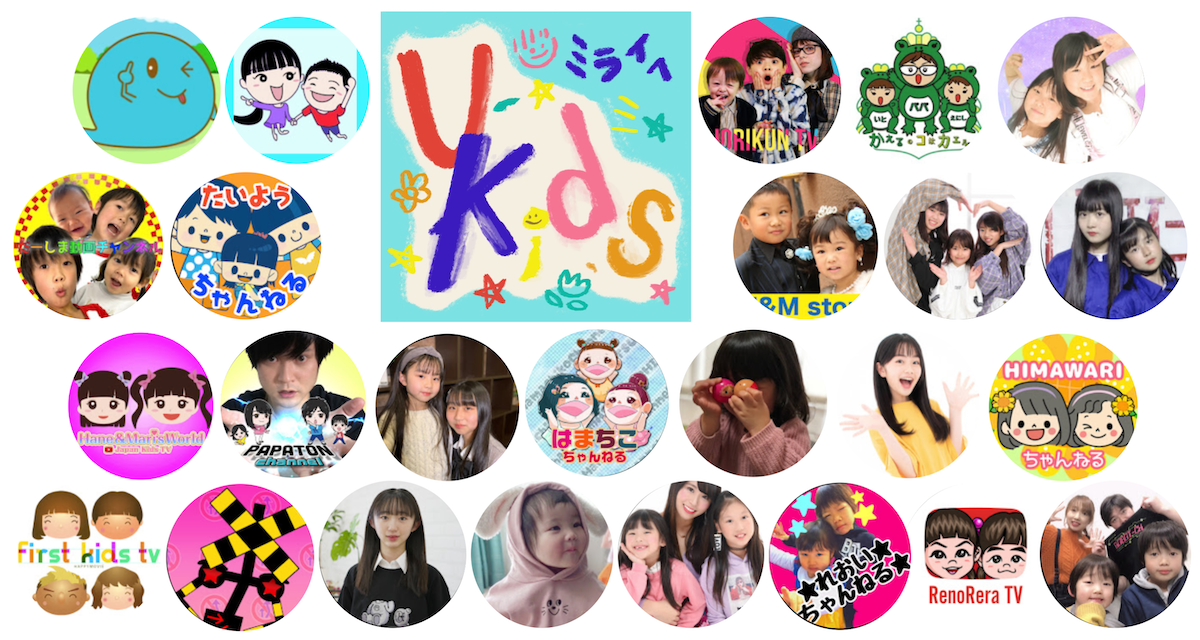 Umi kidsさんせんよう　配信 maxresdefault.jpg