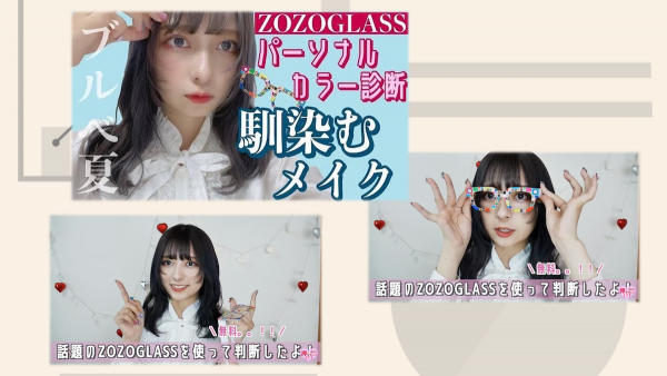 クリエイターを活用したタイアップ動画コンテンツに関する、 ブランドリフト効果を検証