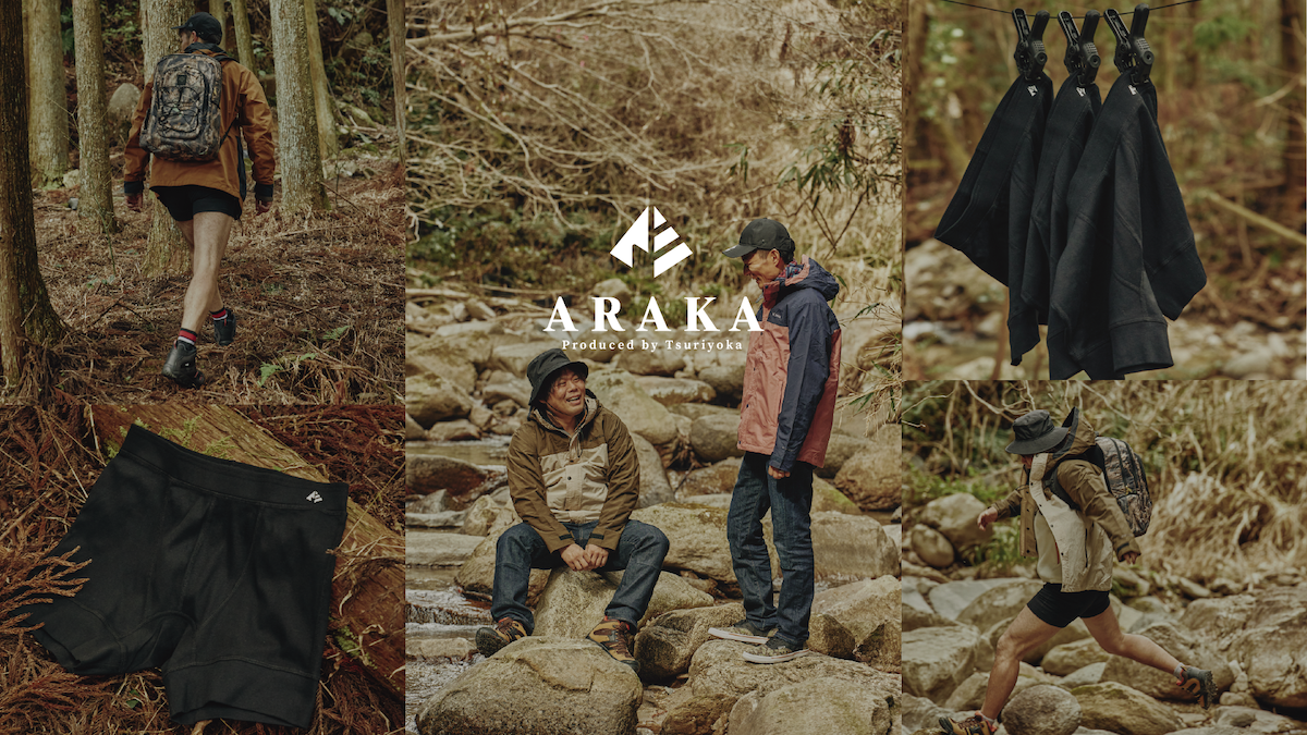 釣りよかでしょう。」プロデュースブランド「ARAKA」第3弾製品