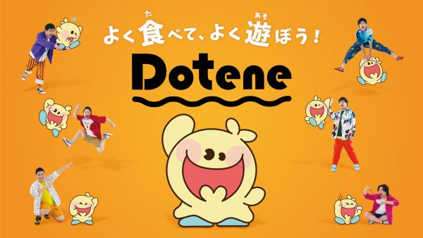 ＜P2C Studioリリース ＞フィッシャーズによる日常をワクワクさせる ライフスタイルブランド「Dotene（ドテネ）」始動！第1弾は「お金グミ」！5/30（月）より順次販売 ※発売日延期となりました（5月26日追記）