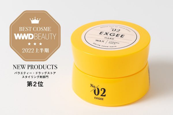 ＜P2C Studioリリース＞ESPOIR TRIBEプロデュース『EXGEE』WWDBEAUTY 2022上半期ベストコスメ スタイリング剤部門を受賞！02.ハードワックスが2位、01.ソフトワックスが3位