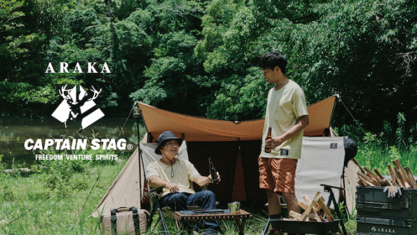 「釣りよかでしょう。」プロデュースブランド「ARAKA」が「CAPTAIN STAG」と初コラボ。ARAKA特別仕様のハイバックチェアとコラボ限定アイテムを販売開始！