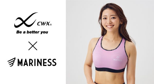 竹脇まりな監修「MARINESS」ワコールとのコラボ商品「CW-X ✕ MARINESS SPORTS ゆれケア Bra」「2022年度からだにいいこと大賞ダイエット部門」を受賞