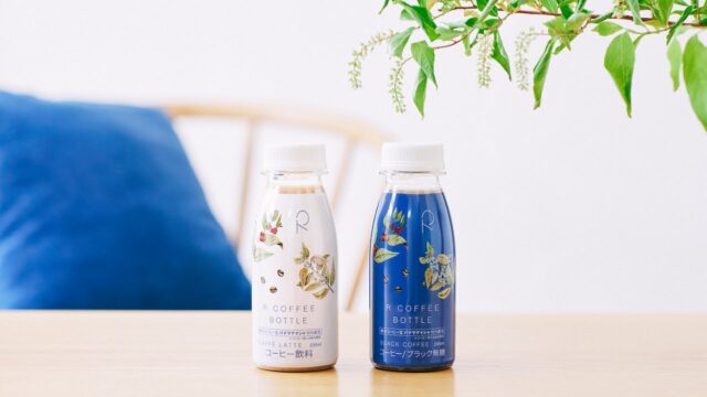 R COFFEE BOTTLE