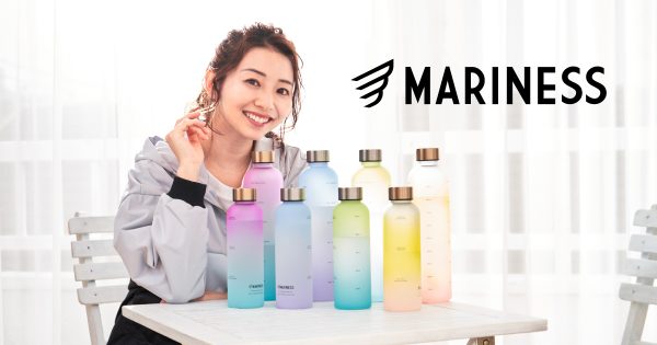 宅トレクリエイター竹脇まりな監修「MARINESS」大人気のモチベーションウォーターボトルに新カラーとミニサイズが新登場！3/1（水）より先行予約開始