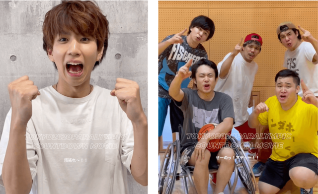 【パラサポ×UUUM】東京パラリンピックカウントダウンリレーにクリエイターが参加！