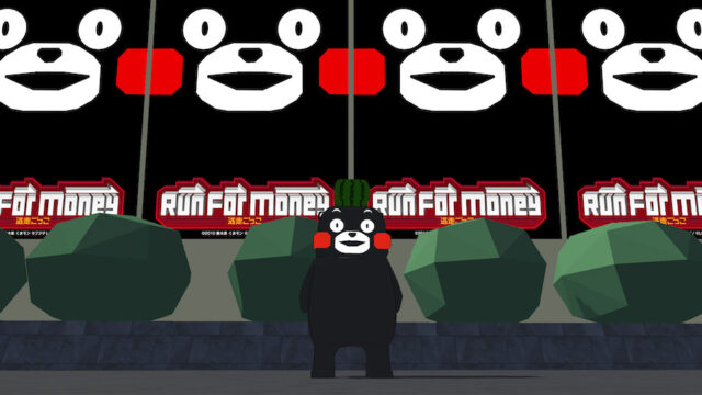 <グループ会社>LiTMUS、「Run For Money 〜逃走ごっこ〜」リリース記念コラボの 収益の一部を熊本県の豪雨被害の義援金として寄託