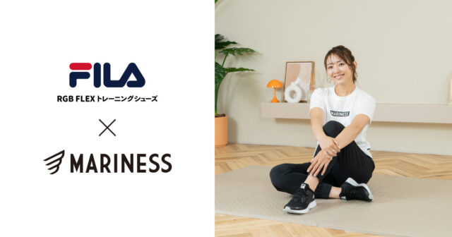 竹脇まりな監修ブランド「MARINESS」、イタリア発のスポーツブランド「FILA」とコラボレーション！ブランド初となるシューズを数量限定で11月14日(火)より順次発売
