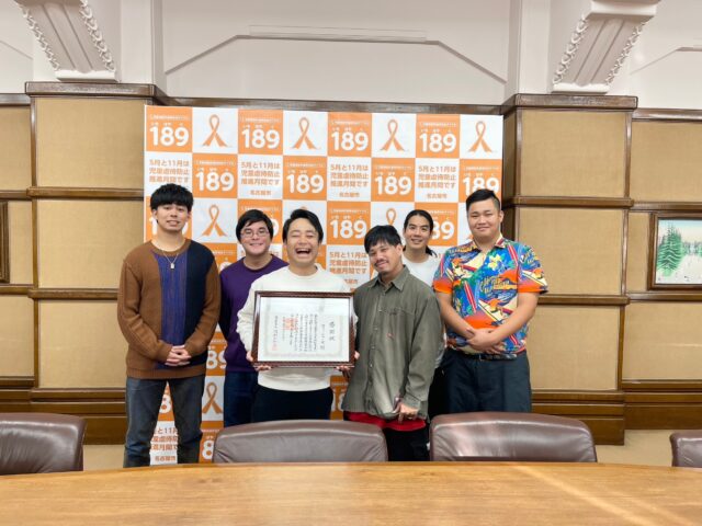 フィッシャーズ、名古屋市からの感謝状贈呈式に出席