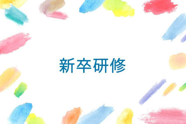 UUUMで取り組む新卒研修