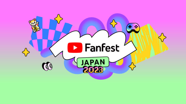 YouTube「2023年国内トップトレンド動画」に HIKAKIN、フィッシャーズの動画がランクイン！〜「国内トップ登録者増加クリエイター」にジャスティスター、「国内急成長クリエイター」にトミーの個人チャンネル、「国内トップショート動画」、「国内トップゲーム動画」にはじめしゃちょーの動画がランクイン〜