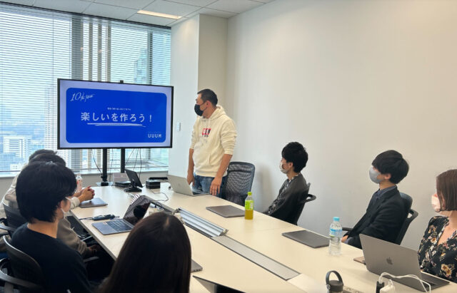 UUUM初の試み 次世代経営者の育成研修