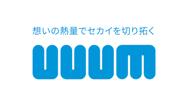 UUUM、葛飾区立葛美中学校のセーフティ教室に参加「誹謗中傷」から子どもたちを守るために講義を実施