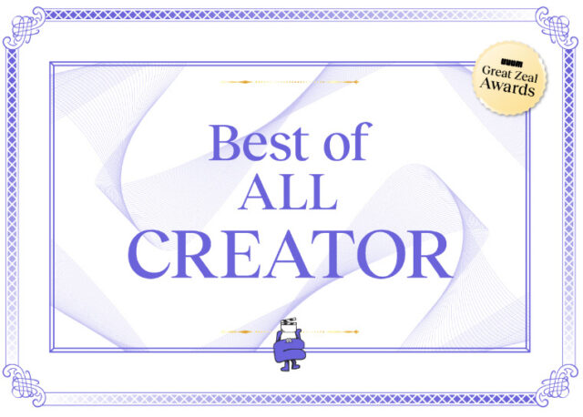 UUUM Great Zeal Awards 受賞者インタビュー 「ALL CREATOR賞」
