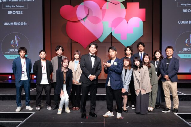UUUM株式会社、TikTok for Businessが主催する「TikTok for Business Japan Awards 2024」にて“Rising Star Category”でBronze Award、“Agency Category”でQUEST特別賞をW受賞