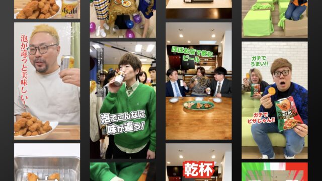 「YouTube Works Awards Japan 2024」ファイナリストにUUUMのプロモーション施策がノミネート！