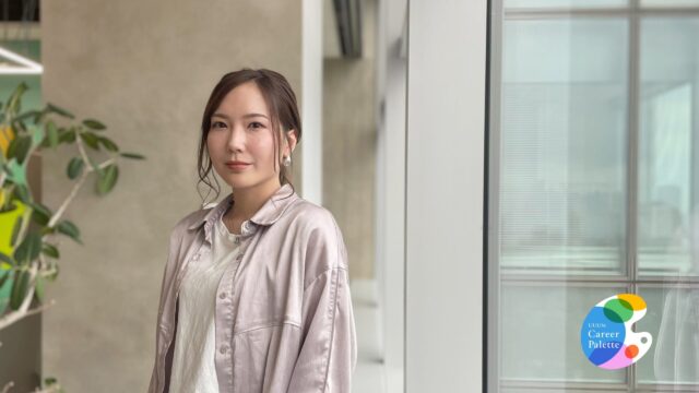 成長を求めて、一途に | UUUMキャリアパレット vol.01