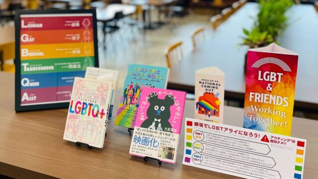 サステナビリティ委員会 DE&Iチームの取り組みを紹介します